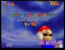 【13:52】 スーパーマリオ６４　０枚RTA