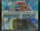 EXTREME VS　ストフリ