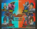 EXTREME VS　ストフリ