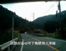 秋の京都