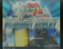 EXTREME VS　羽