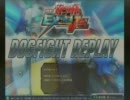 EXTREME VS　運命