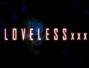 【女３人で】LOVELESS×××【歌ってみた】※修正版