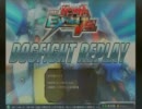 EXTREME VS　運命