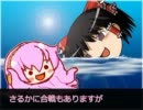 【トークロイド】ゆっくりおしゃべり