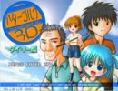 ダイソーのゲームを実況プレイしてみた【パターゴルフ編】