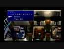 【Let's】自由気ままにFFⅦをプレイ!!Vol.9【Freedom】