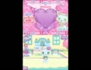 ジュエルペット-魔法のお部屋でいっしょにあそぼう