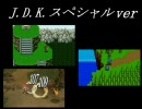 イース　フィールドメドレー