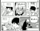 【ニコラップ】ひじについたごはんつぶ【トラック提供】