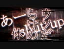 東京テディベア歌ってみた【タタ】