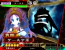 三国志大戦3 魅力単で上を目指す60