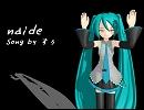 【初音ミク】naide【オリジナル】