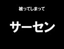 組曲『ぽよぽよ動画』　(替え歌組曲・アニメカービィVer.後発版)