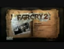 【最終回】FARCRY2 実況プレイ part.Final【後編】