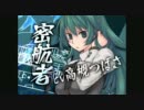 エロゲ(18禁)のお気に入りOP、歌、デモpart16