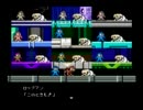 ネギのゲーム実況　ロックマン9　#012後編　｢土下座祭り｣