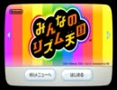 【実況】息抜きに一人で