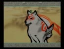 【大神実況】癒しを求めて大神やってみた【ろむ×ねこ】part2