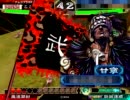 三国志大戦３　全武将がここにいるぞ！×127　局地大会