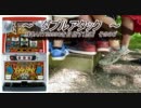 【パチスロ】ダブルアタック ART9999Gを目指す part36