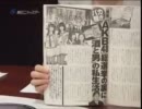 タブー化するAKB48 青木理