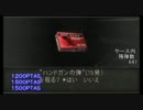 バイオハザード4　Wiiリモコンでハンドガン縛り　part27