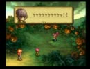 聖剣伝説LOMを実況して自分だけの物語を創る part3