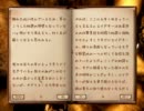 【実況プレイ】Oblivion-新感覚美少女鍛冶屋物語【vol.118-3】