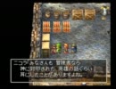 DQ7をちょこちょこ実況プレイ-part43