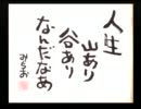 キス魔の姐さんがChu♥lip実況プレイpart8