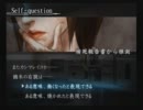 『流行り神』という物語【友達と実況】人見編その３