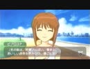 【PSP】　強い女と書いてアイドルマスターと読む!!　実況プレイ　part8