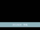 ポケガイ住民表　(2011年夏)　Ver2　ニコニコVer