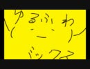 【作業用BGM】ゆるふわミックス1ヽ(´ー｀)ノ【中田ヤスタカ】