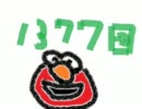 【ご当地トーク】1377回ラジオPart1【田舎者】