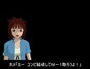 【第7回MMD杯本選】ホメホメの競馬予想『リボンと顔芸とホメ芸』