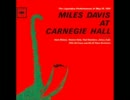 「No Blues」 Miles Davis