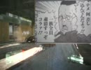 【ナビ子と一緒】Crysis2実況part8【棒読みちゃん】