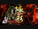 【戦国大戦】まこＰァ！さっきのBBAは何だ！　7　【正2位A】