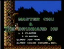 ファミコン版 パチモノゲーム マスターチュウをやってみた。