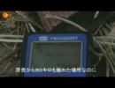 ドイツZDF-Frontal21 福島原発事故、その後（日本語字幕）.mp4