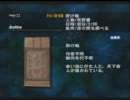 恐れない！ＳＩＲＥＮ実況(発言的な意味で)　その０９
