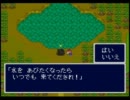 【実況プレイ】20代からの新桃太郎伝説【part9-2】