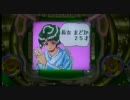 平和　CRピーチパイＶ その１