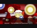 幻想越境記～Beyond The boundary of phantasm～一章 三話