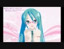【初音ミク】　あなたと私でイっちゃって　【オリジナル曲】