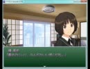 【アマガミRPG】プレイ動画Part148