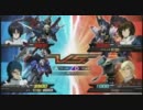 EXVS 身内戦 【ストフリ&ザク】