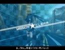 アイちゃんがBLACK ROCKSHOOTER THE GAMEをやってみた part2